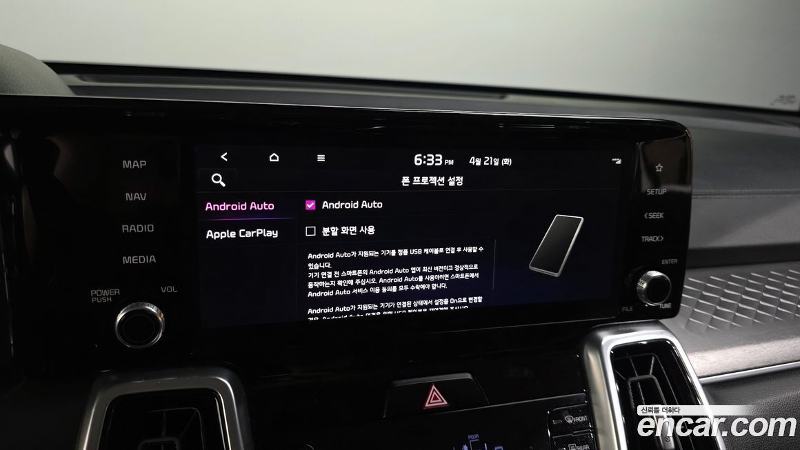 Kia Sorento 2021