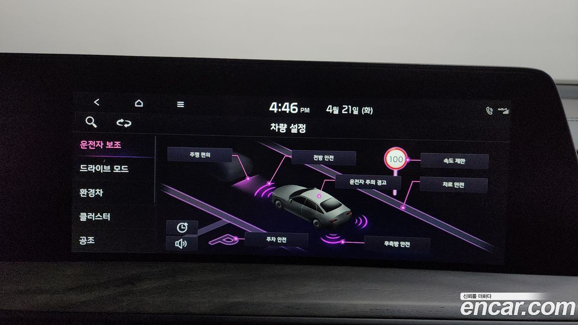 Kia K8 2022