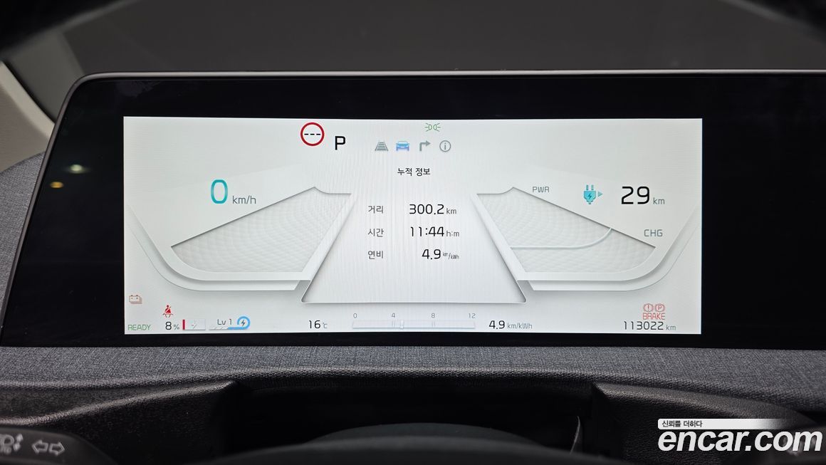 Kia EV6 2024