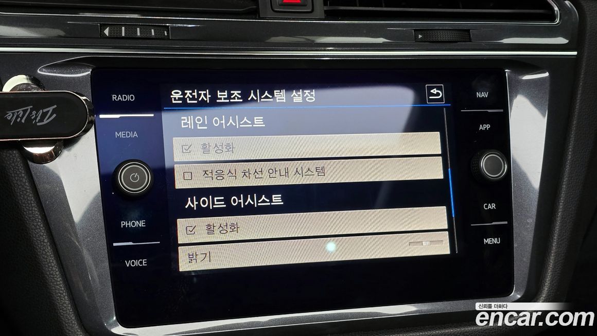 Volkswagen Tiguan 2020