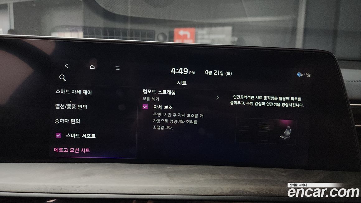 Kia K8 2022