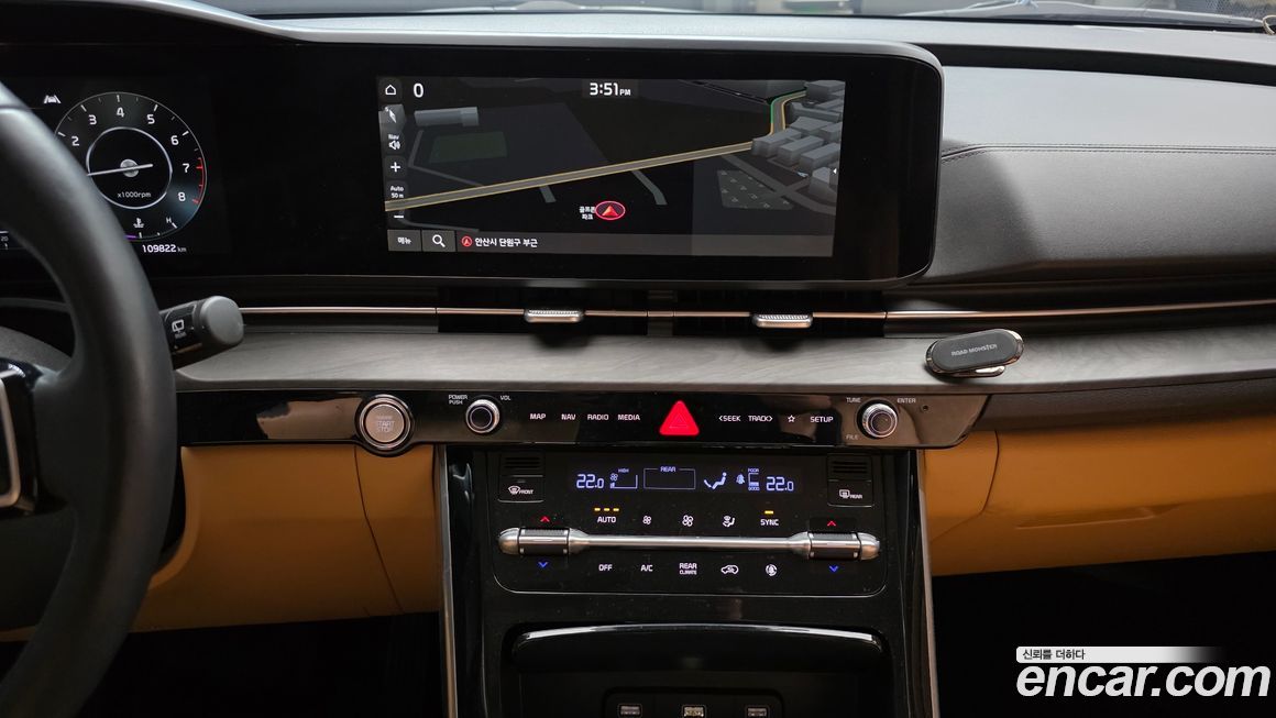 Kia Canival 2023