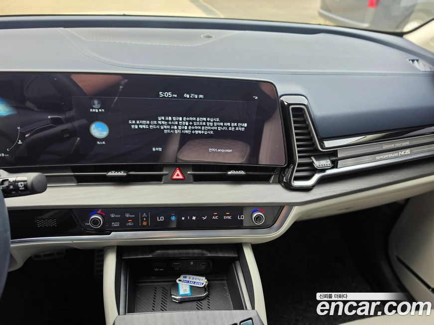 Kia Sportage 2023