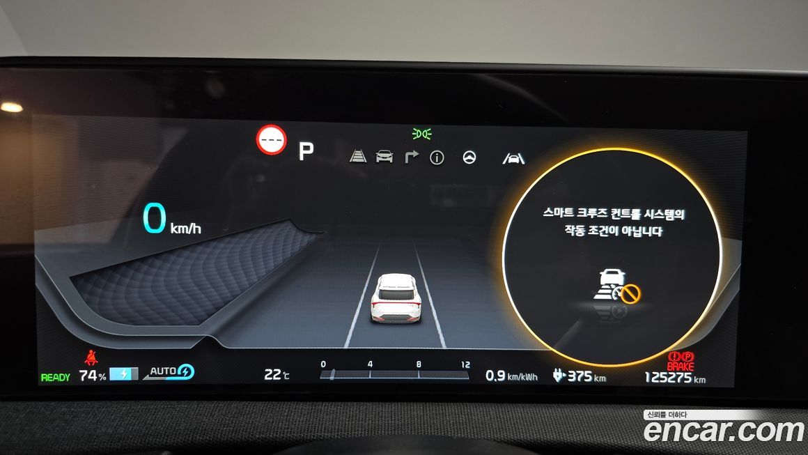 Kia EV6 2022
