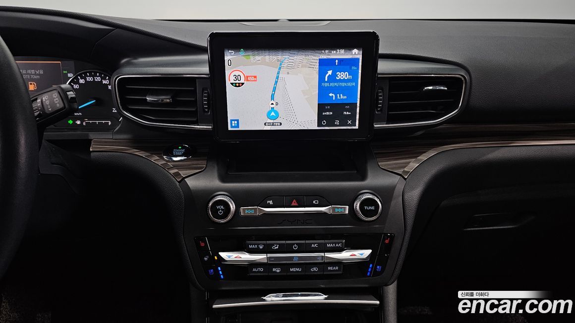 Ford Explorer 2020