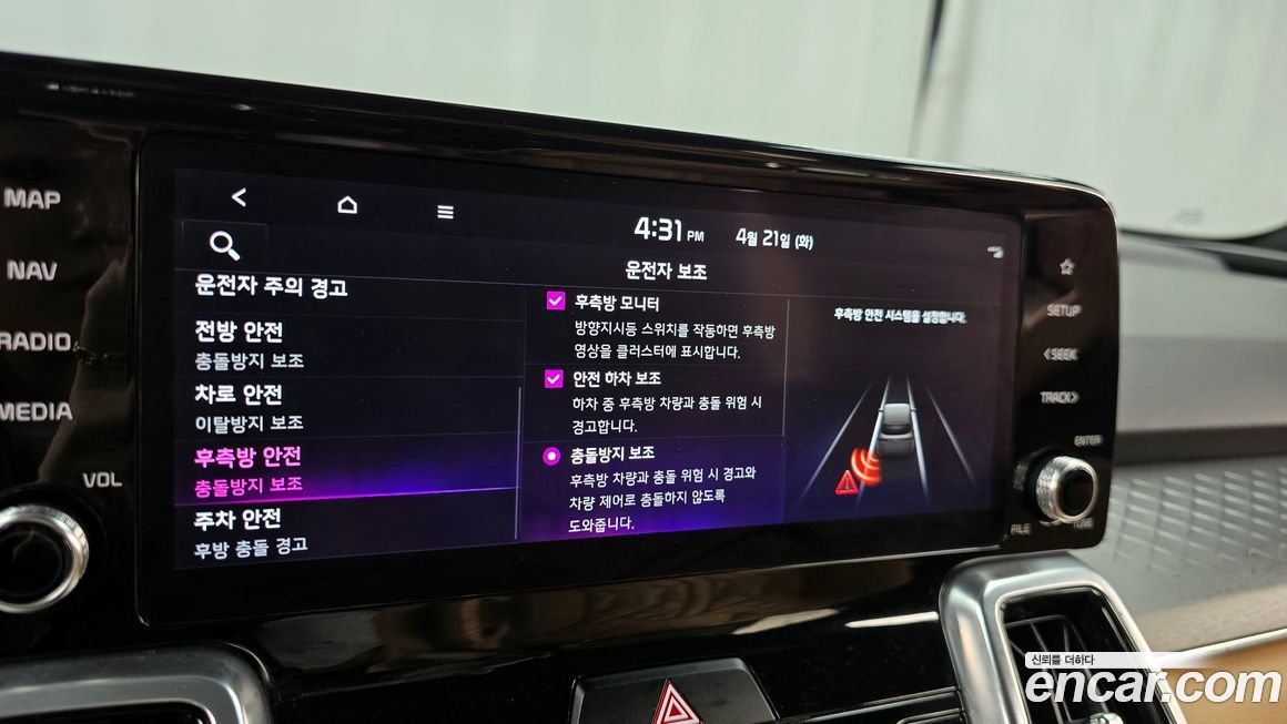 Kia Sorento 2022