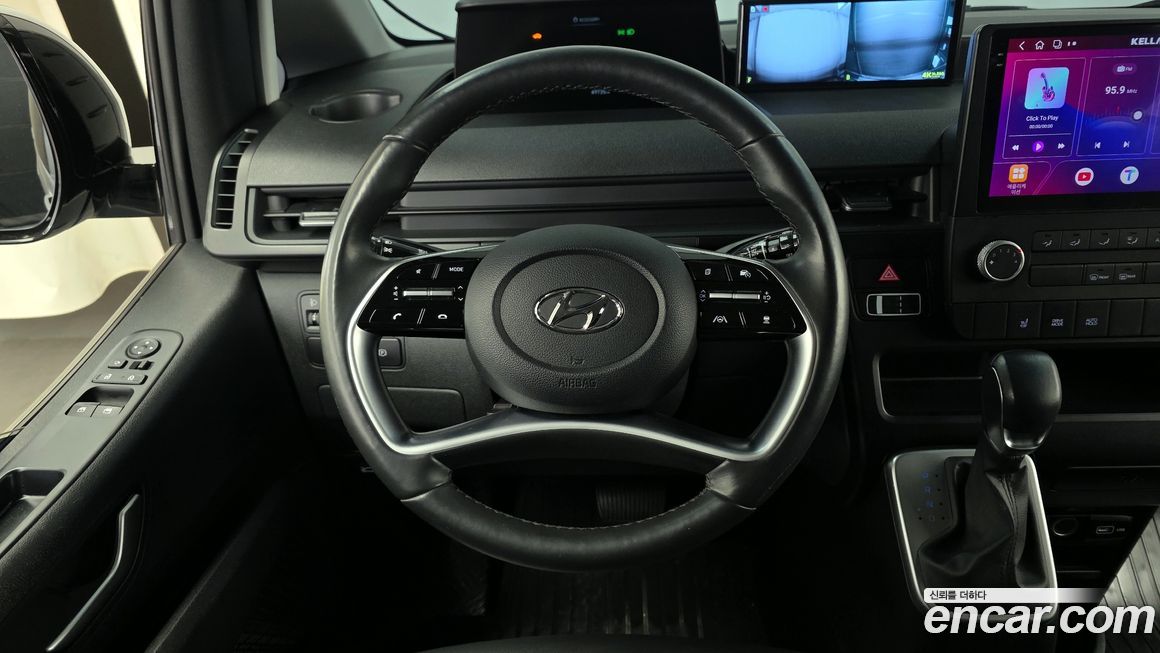 Hyundai Staria 2023