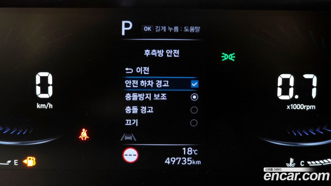 Hyundai Staria 2023