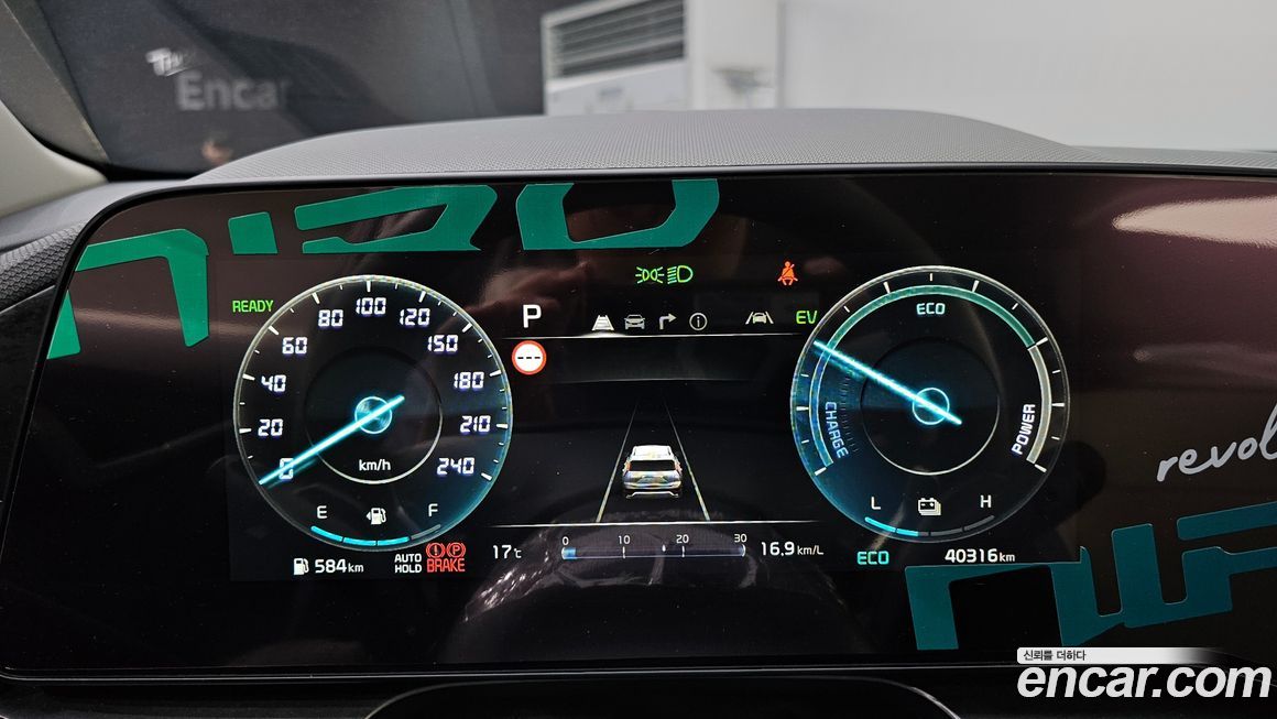 Kia Niro 2022