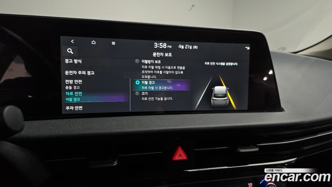 Kia EV6 2022