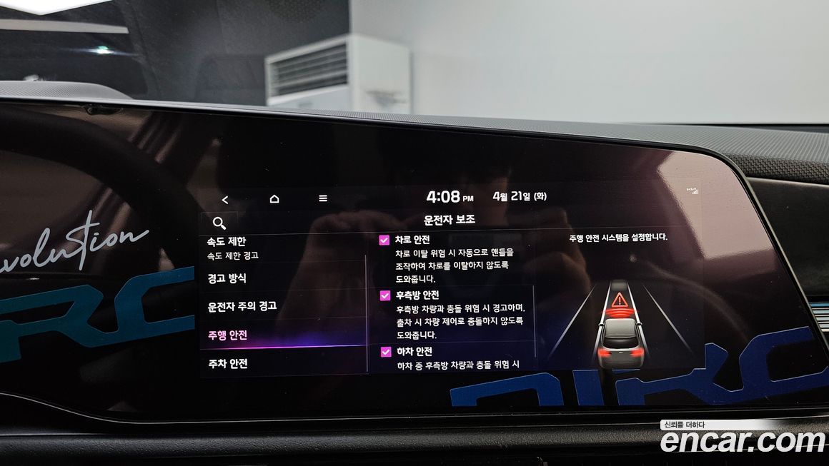 Kia Niro 2022