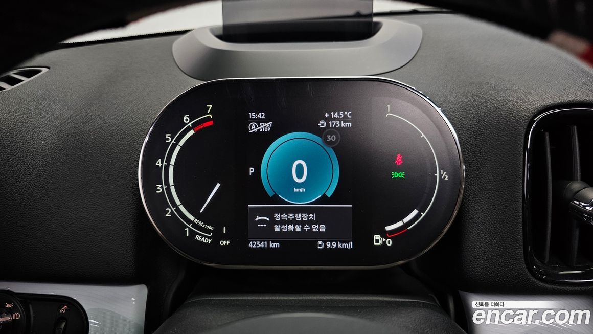 Mini Countryman 2023