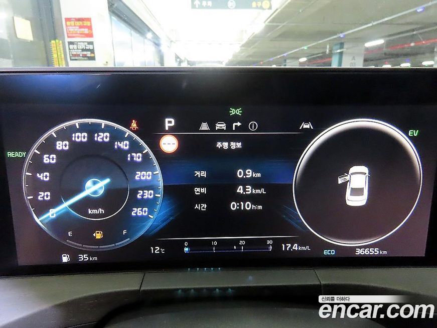 Kia K8 2023