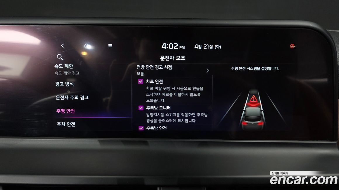 Kia Seltos 2024