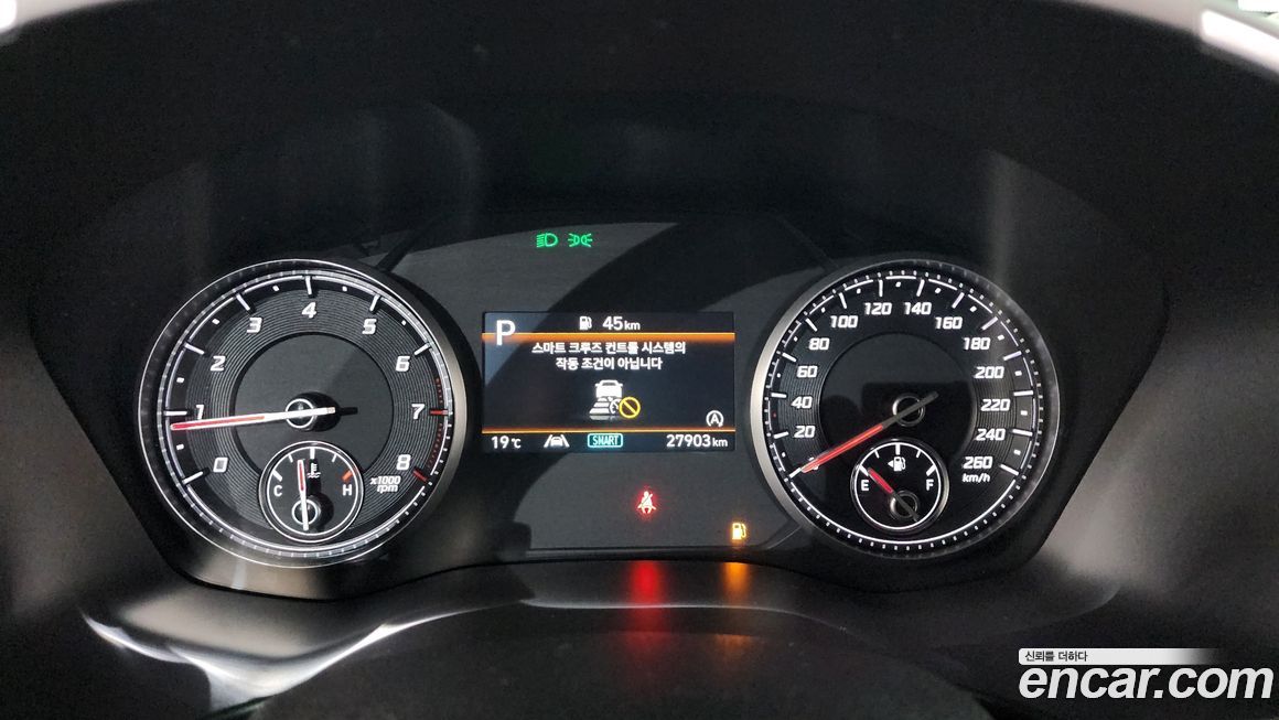 Hyundai Santafe 2023
