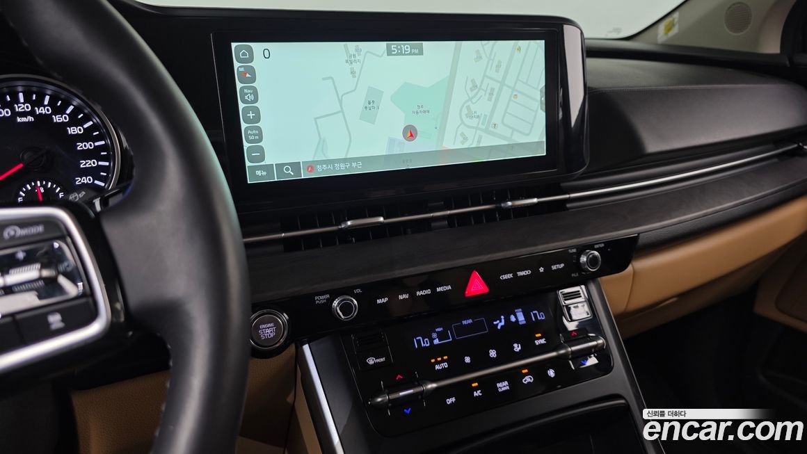 Kia Canival 2023