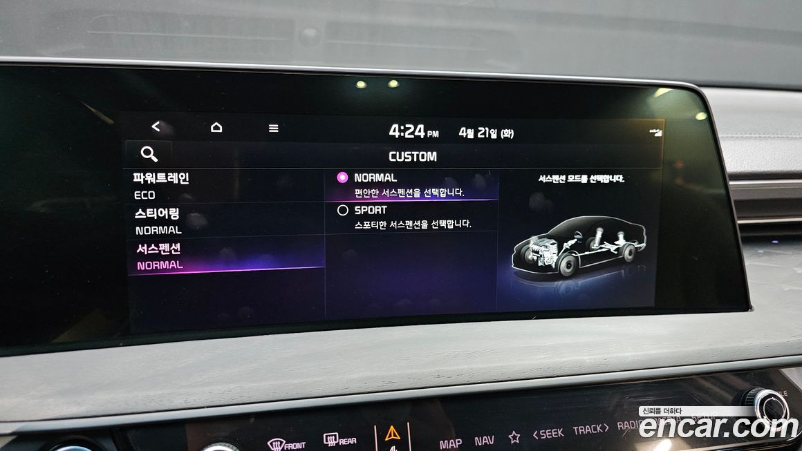 Kia K8 2022