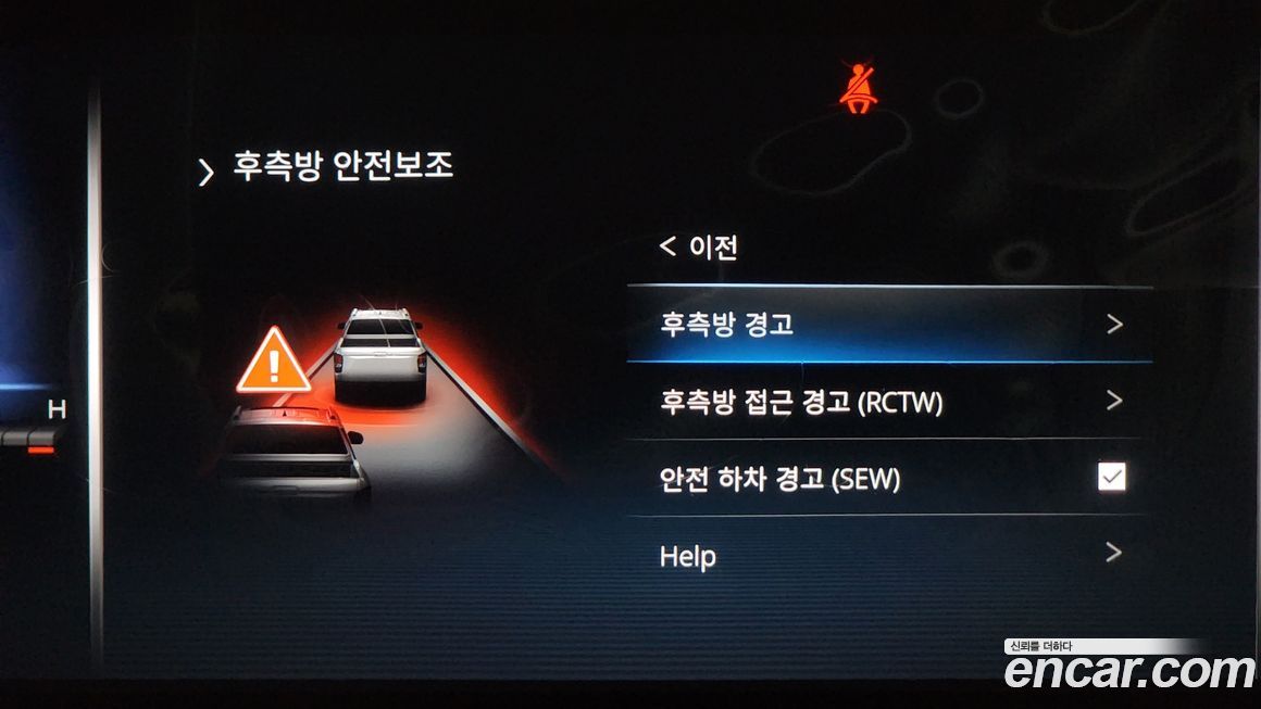 KG_Mobility_Ssangyong Rexton 2024