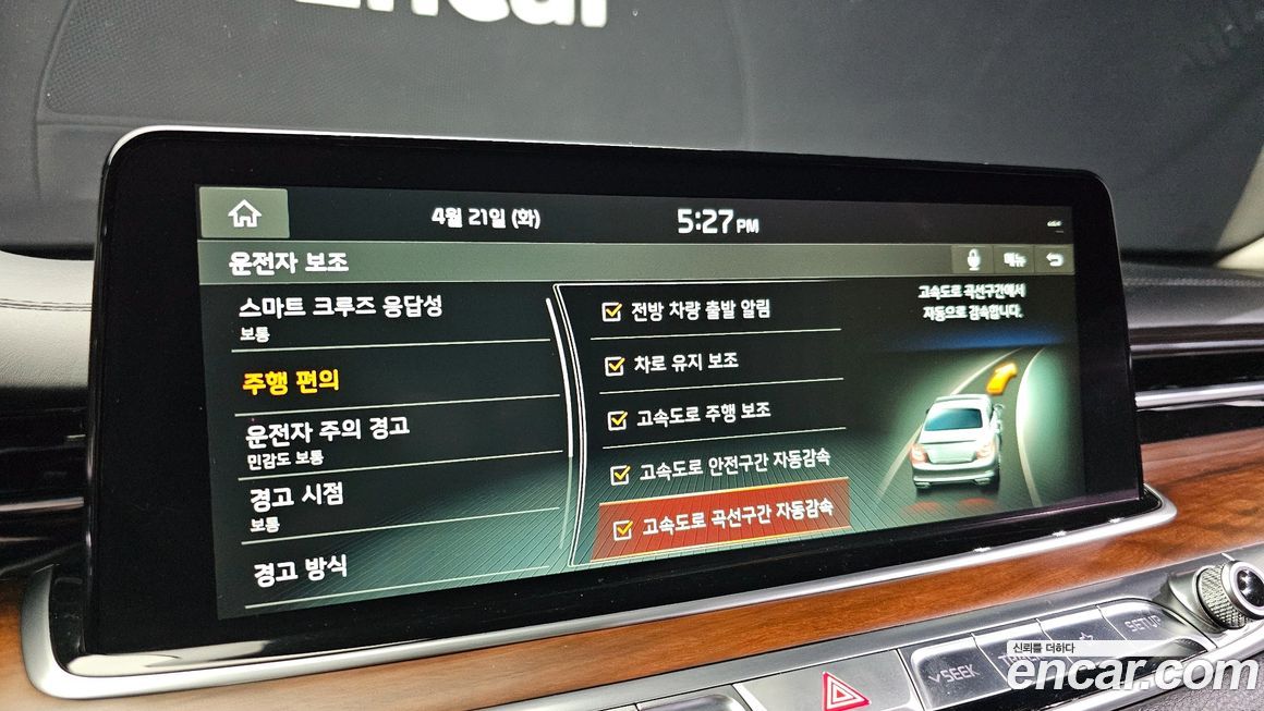 Kia K9 2019