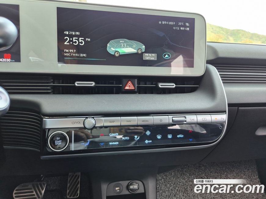 Hyundai Ioniq5 2024