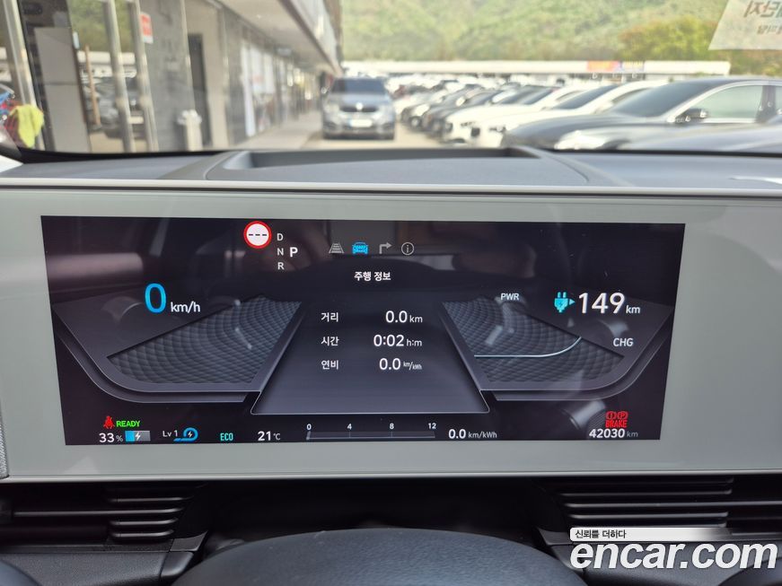 Hyundai Ioniq5 2024