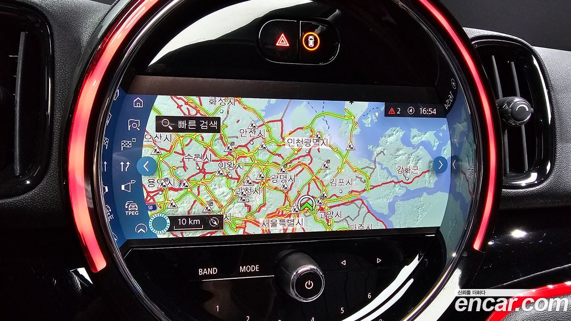 Mini Countryman 2023