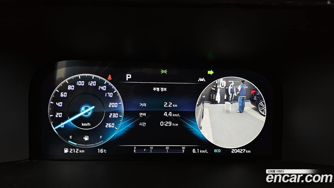 Kia Sorento 2023