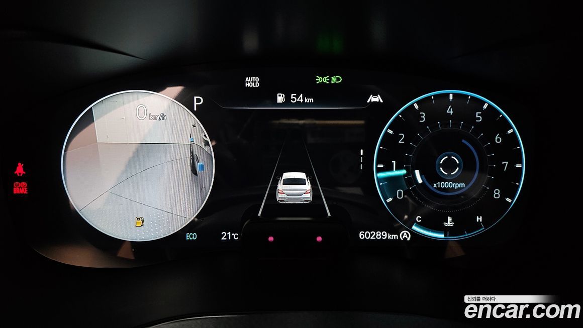Genesis G70 2023