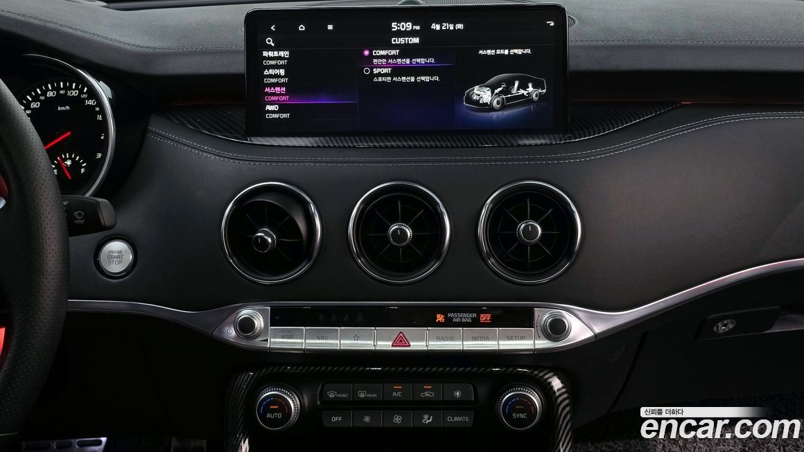 Kia Stinger 2023
