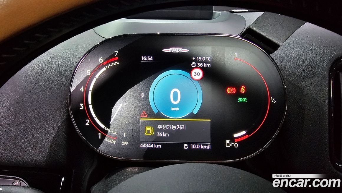 Mini Countryman 2023