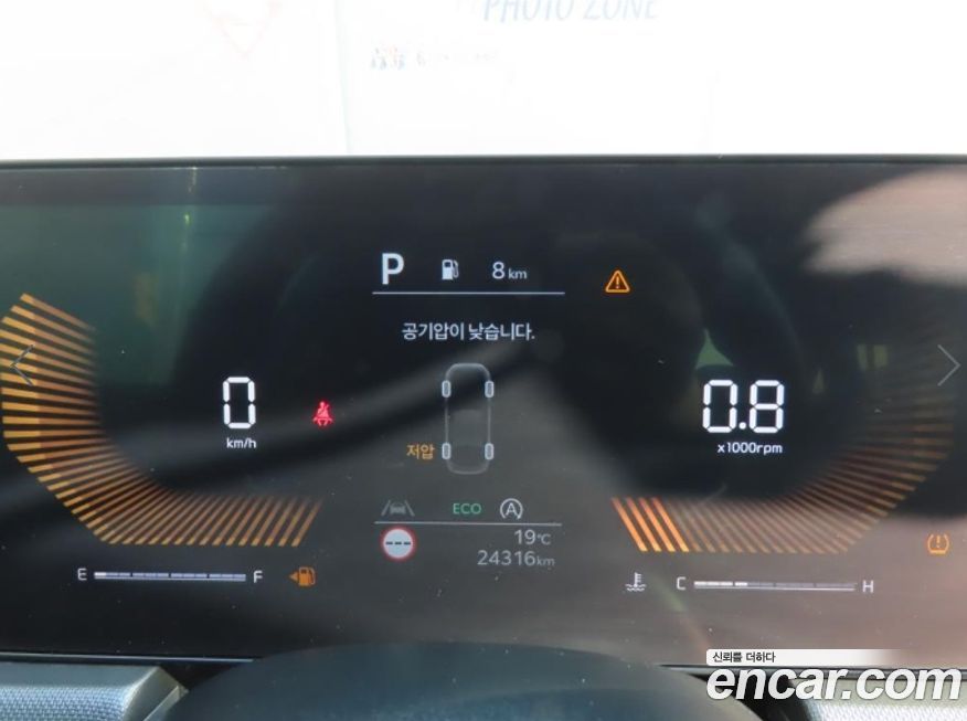 Kia K5 2024