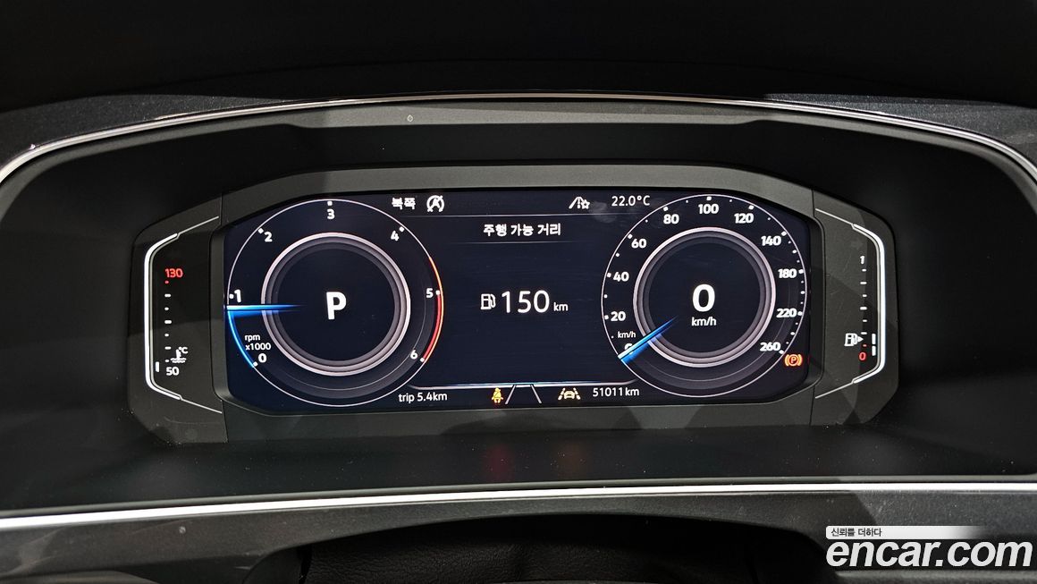 Volkswagen Tiguan 2020