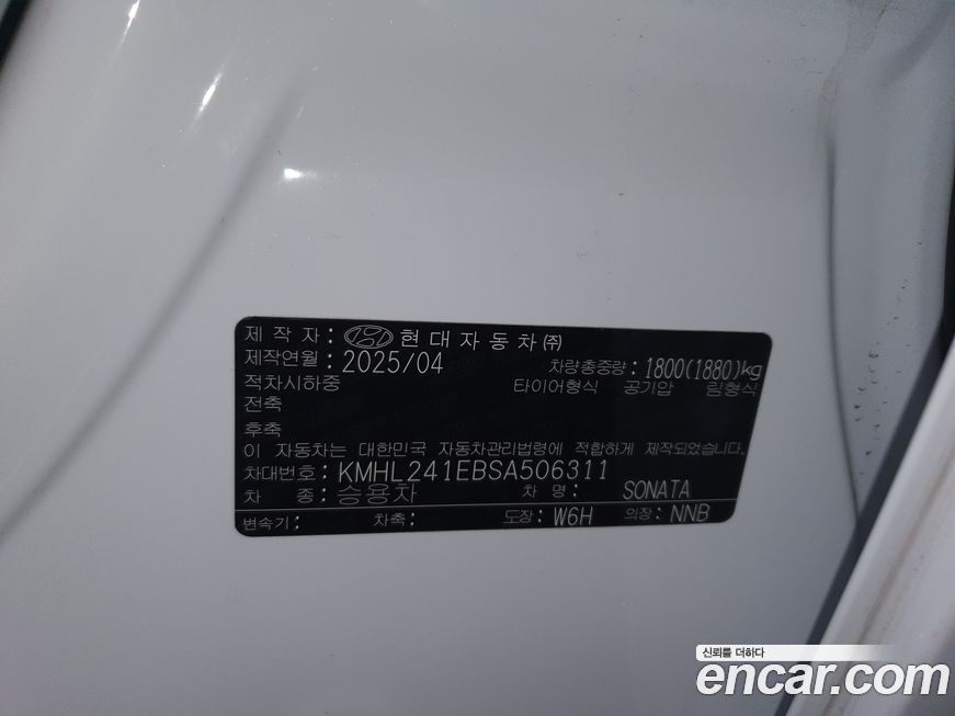 Hyundai Sonata 2025