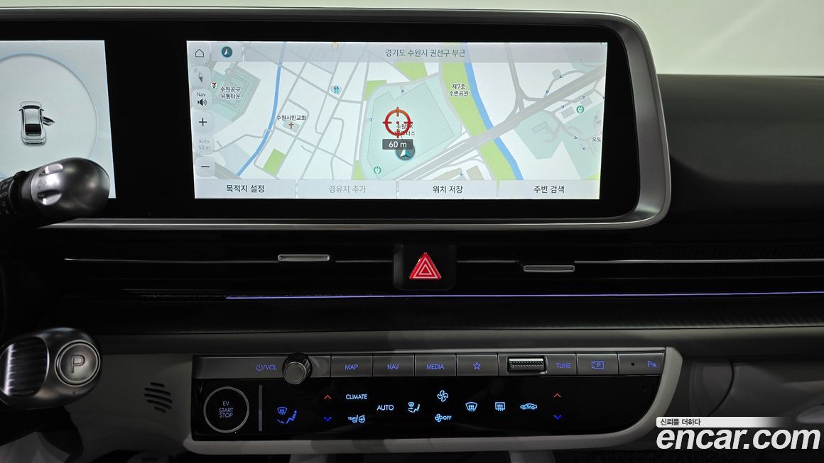 Hyundai Ioniq6 2023