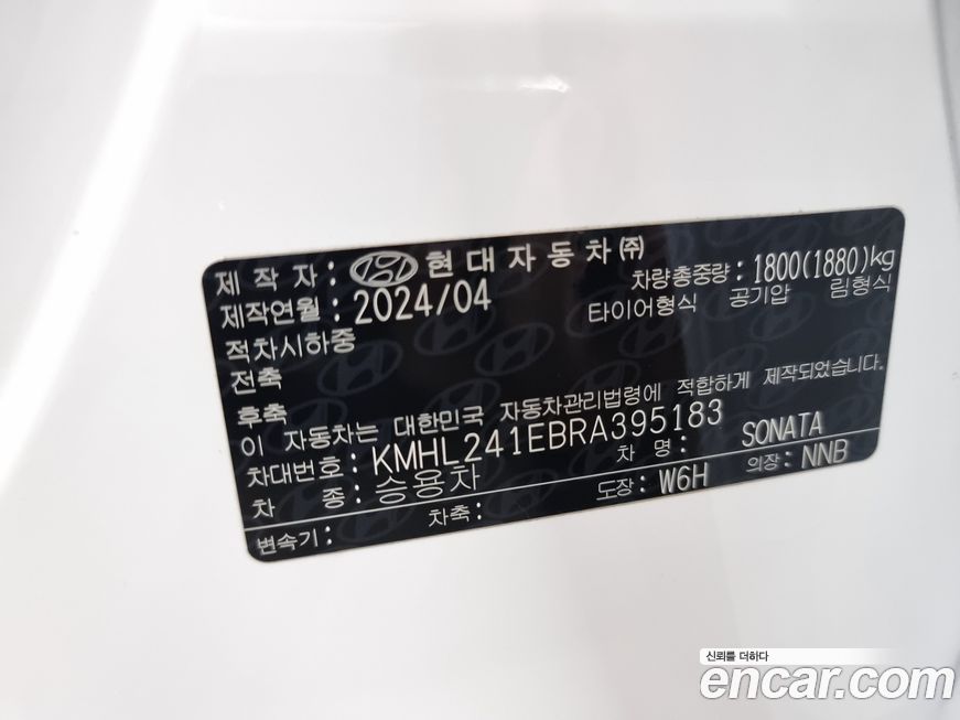 Hyundai Sonata 2024