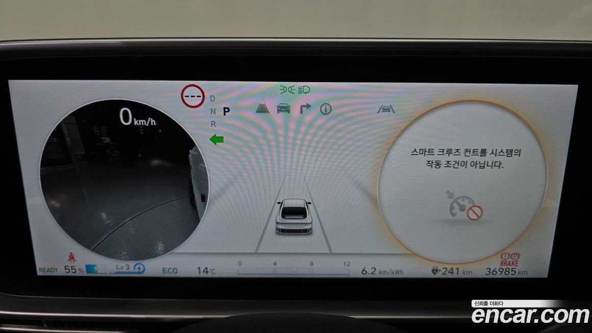 Hyundai Ioniq6 2023