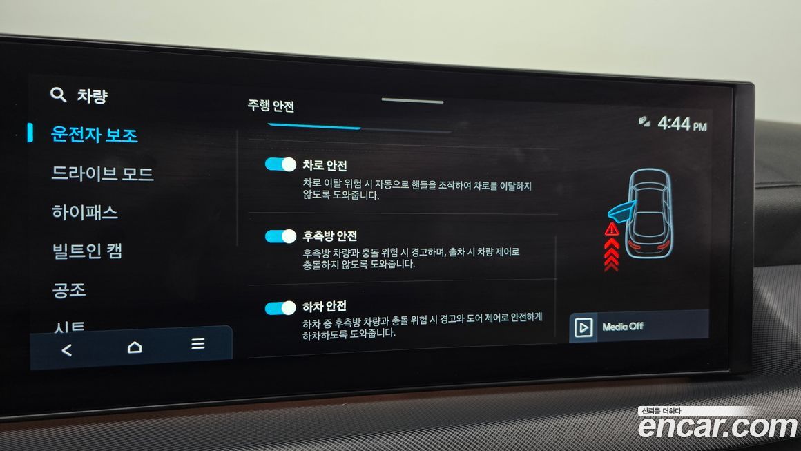 Hyundai Sonata 2024