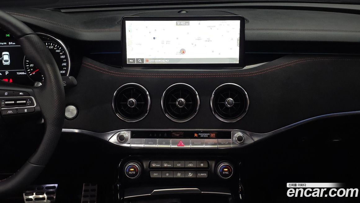 Kia Stinger 2023
