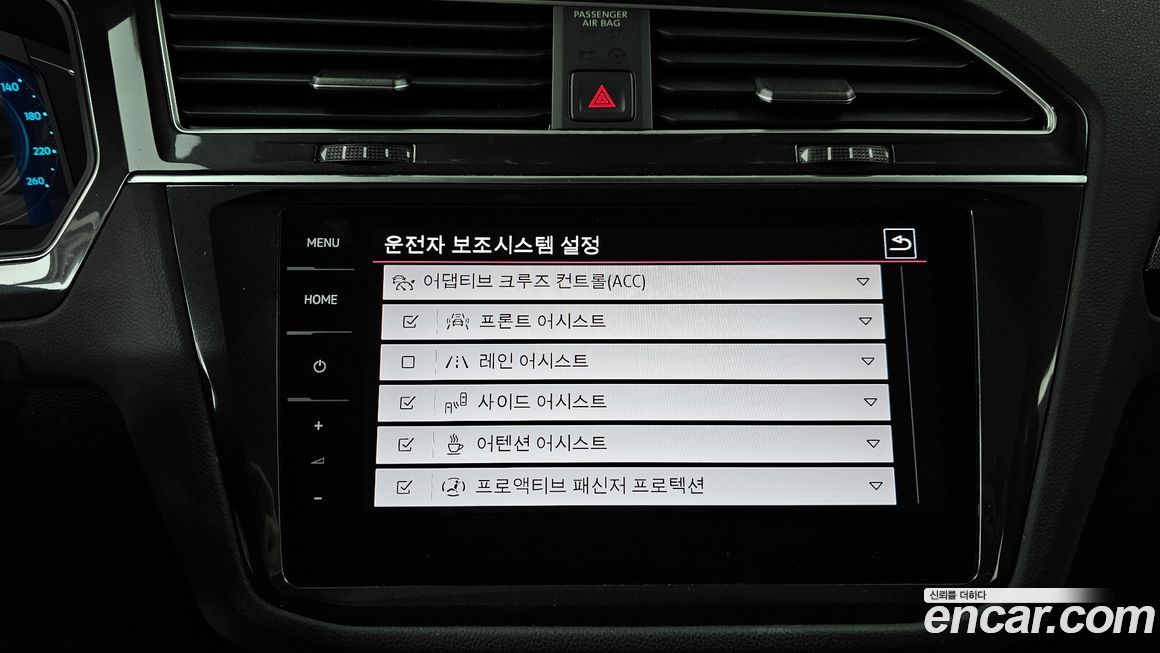 Volkswagen Tiguan 2023