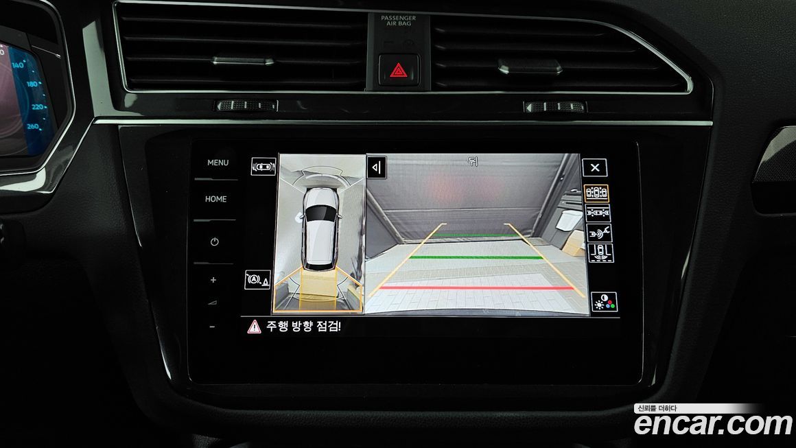 Volkswagen Tiguan 2023