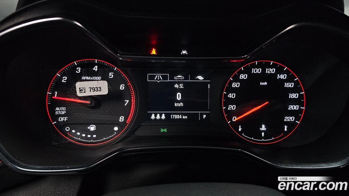 ChevroletGMDaewoo Trailblazer 2023