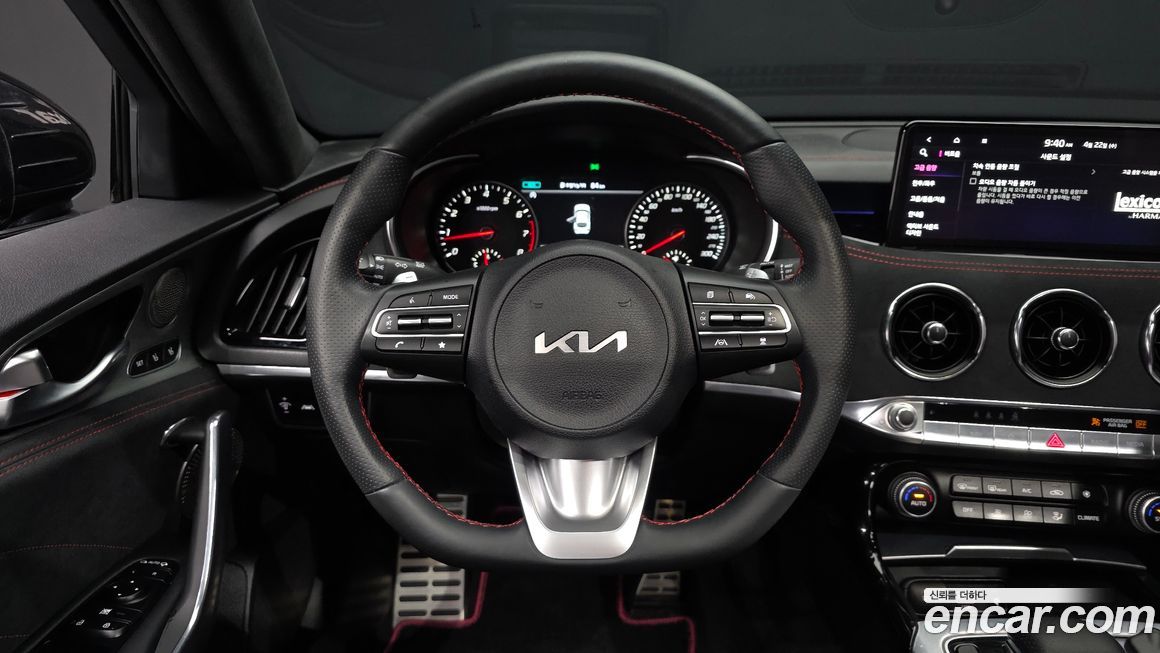 Kia Stinger 2023