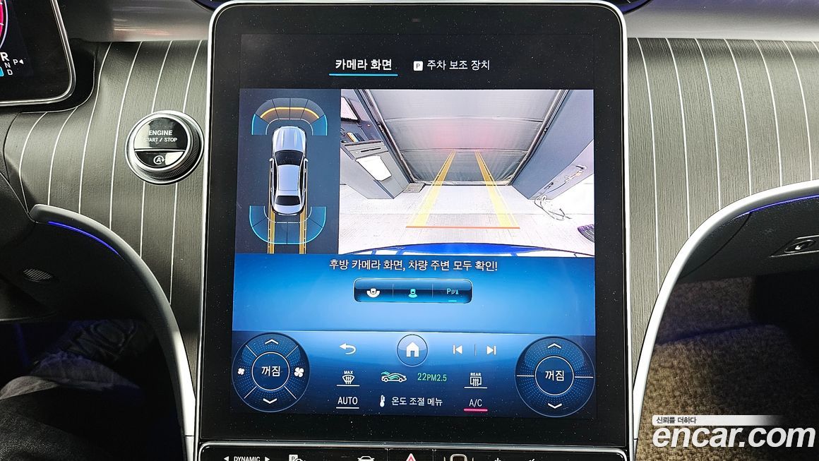 Mercedes-Benz C-Class 2022