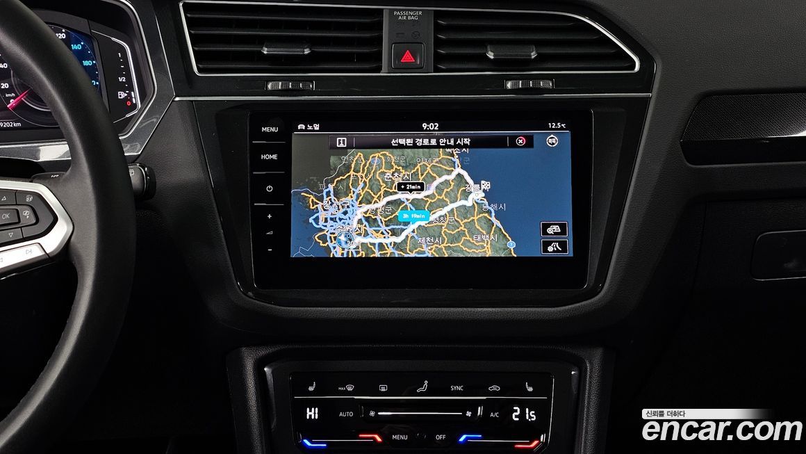 Volkswagen Tiguan 2023