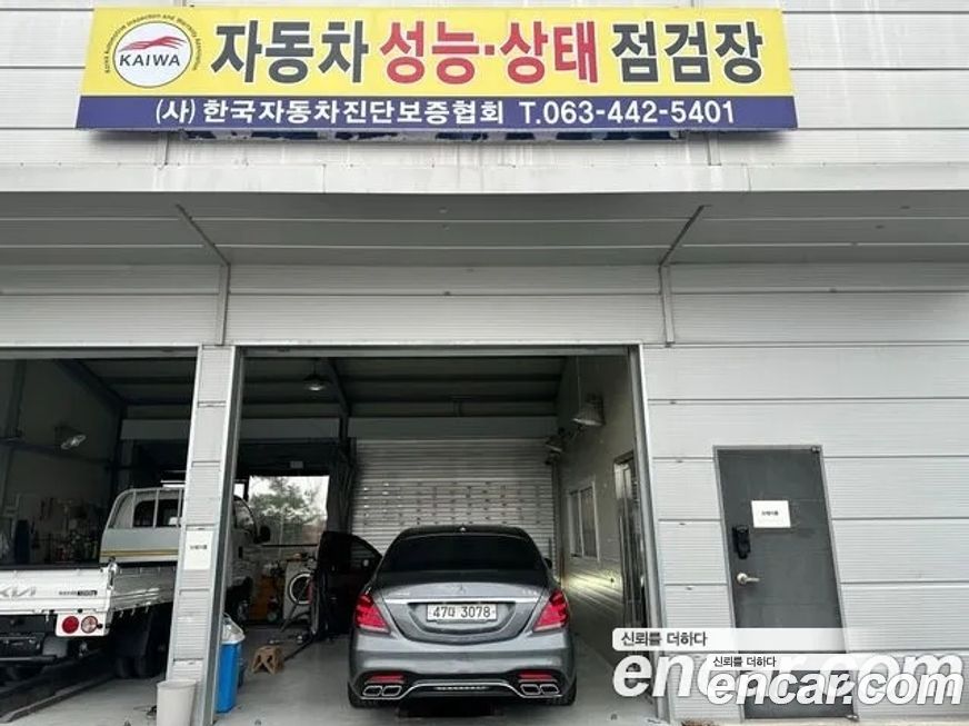 Mercedes-Benz S-Class 2019