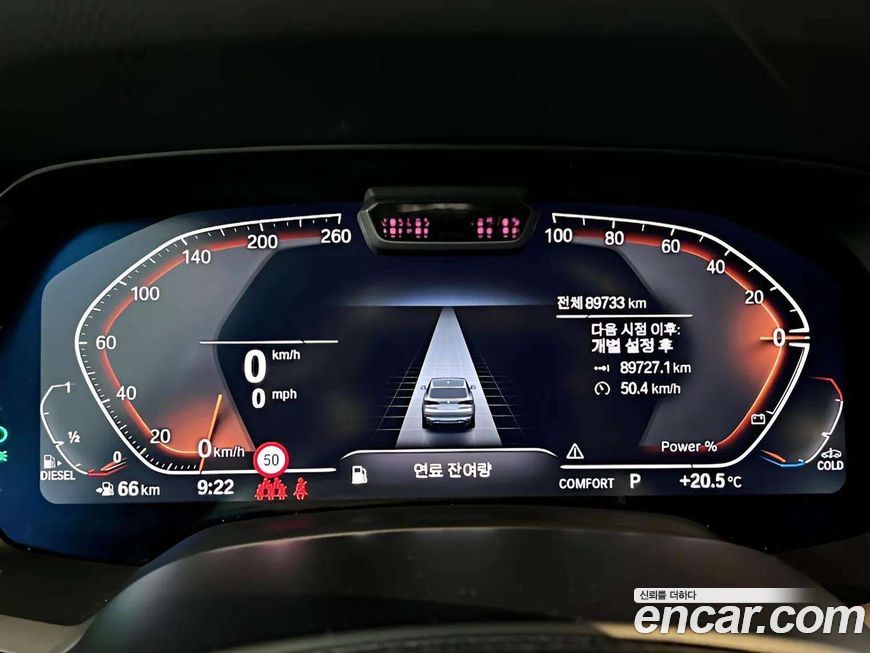 BMW X5 2022