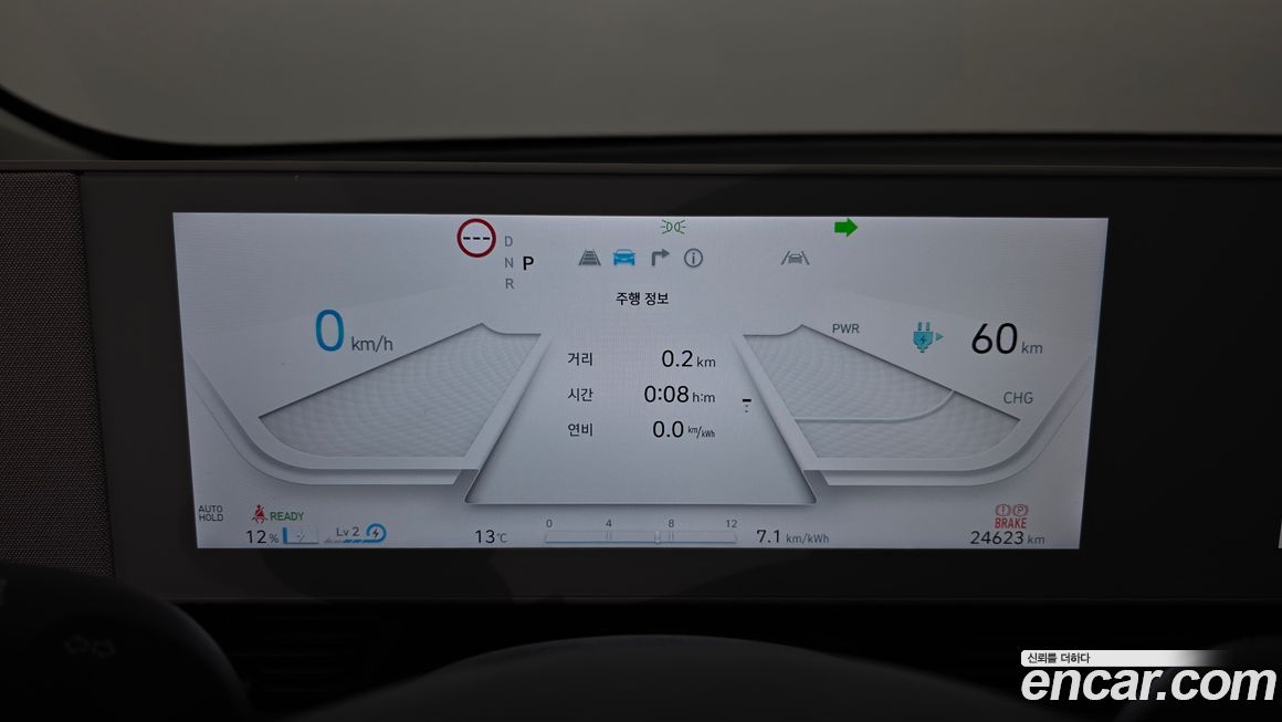 Hyundai Ioniq5 2024