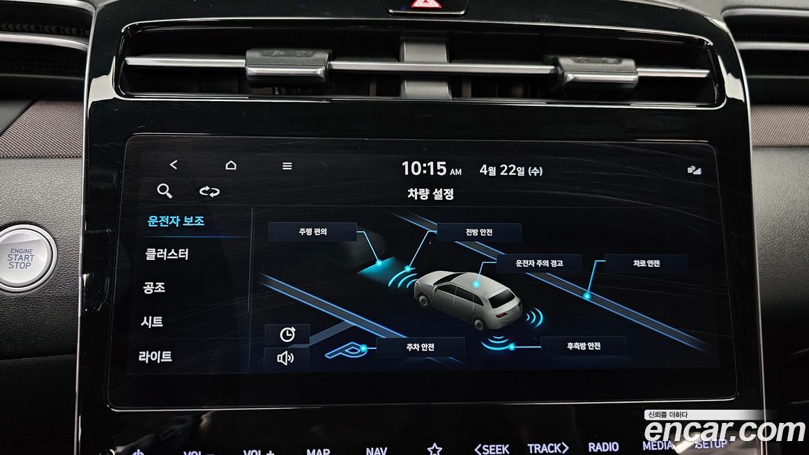 Hyundai Tucson 2022