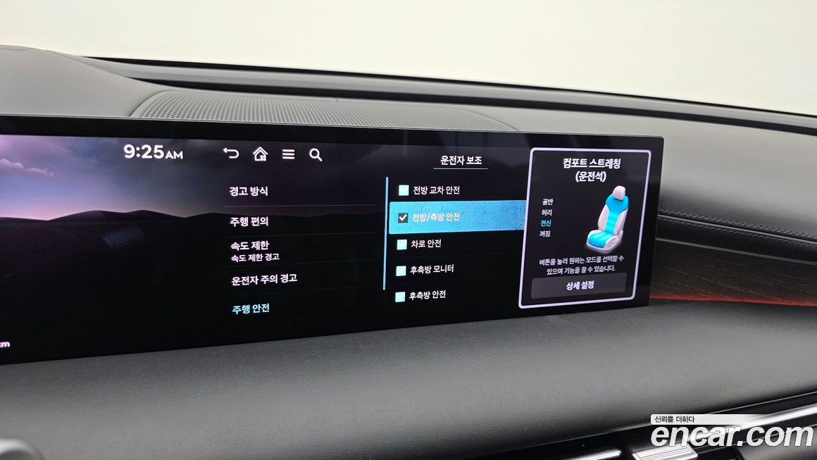 Genesis G80 2025