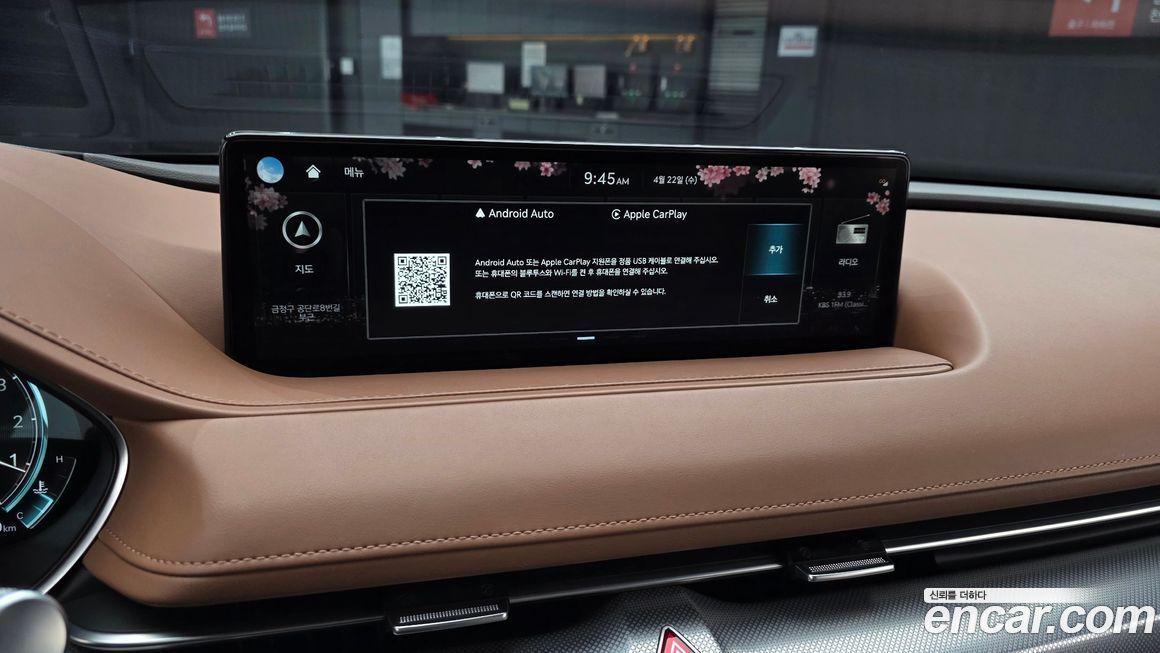 Genesis G80 2022